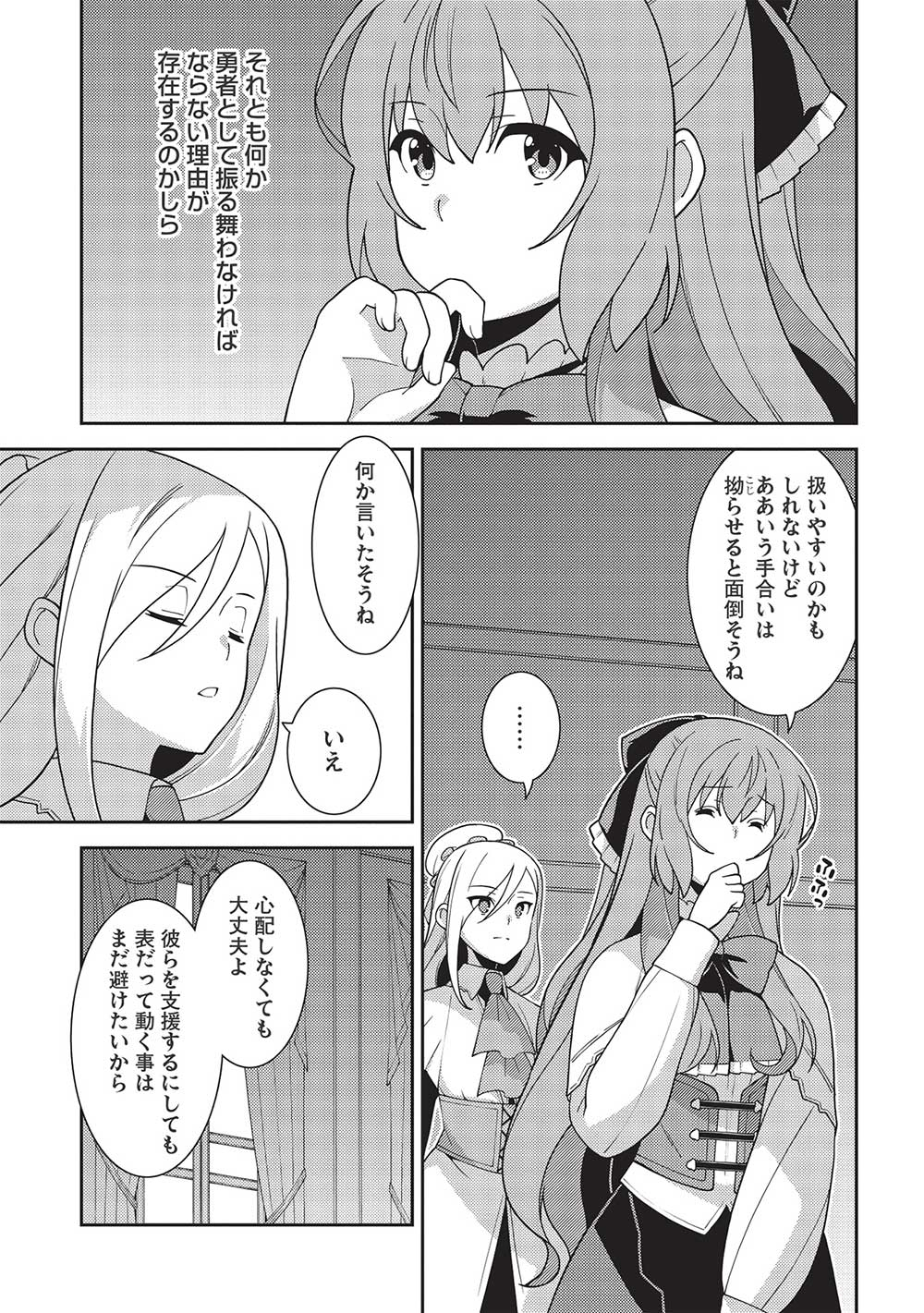 29