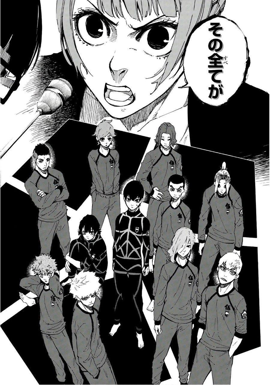 ブルーロック - raw - 第4話 - https://jpee.aabb.to/JPEE/8465/tgzijpsyjal.jpg