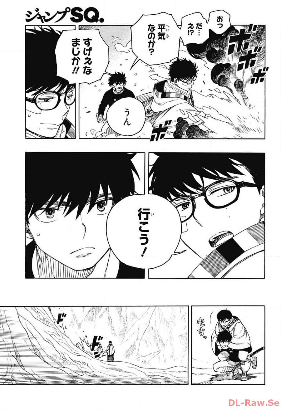 青の祓魔師 - raw - 第147話 - https://jpee.aabb.to/JPEE/8466/1tochgdj5ia.jpg