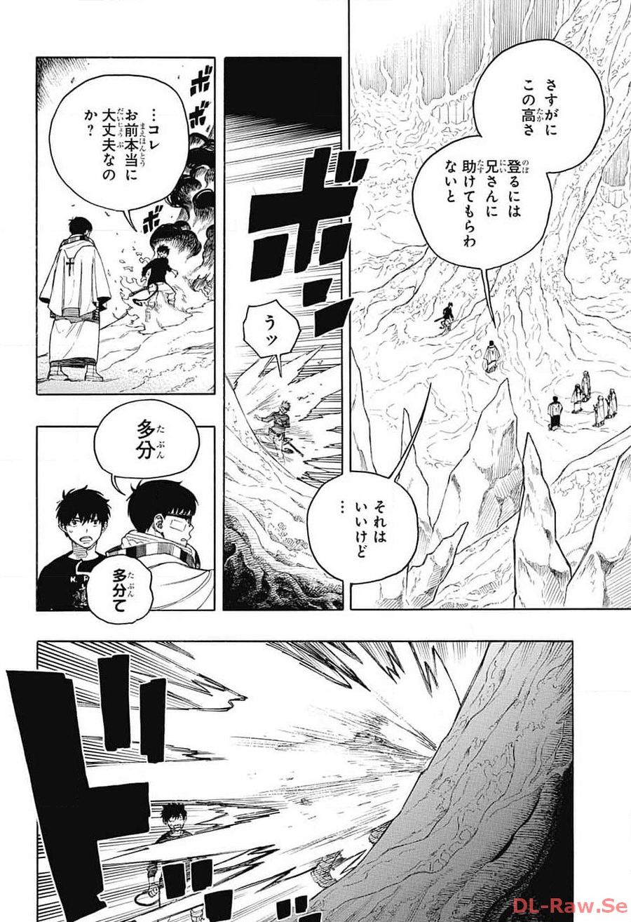 青の祓魔師 - raw - 第147話 - https://jpee.aabb.to/JPEE/8466/cx20oty3bkf.jpg