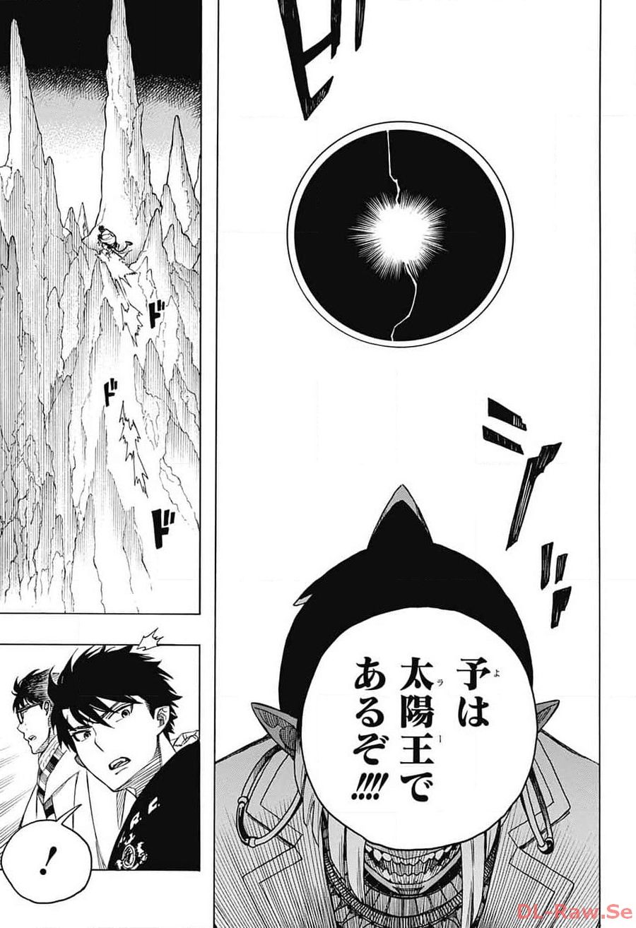 青の祓魔師 - raw - 第147話 - https://jpee.aabb.to/JPEE/8466/f2oqxnuazqy.jpg