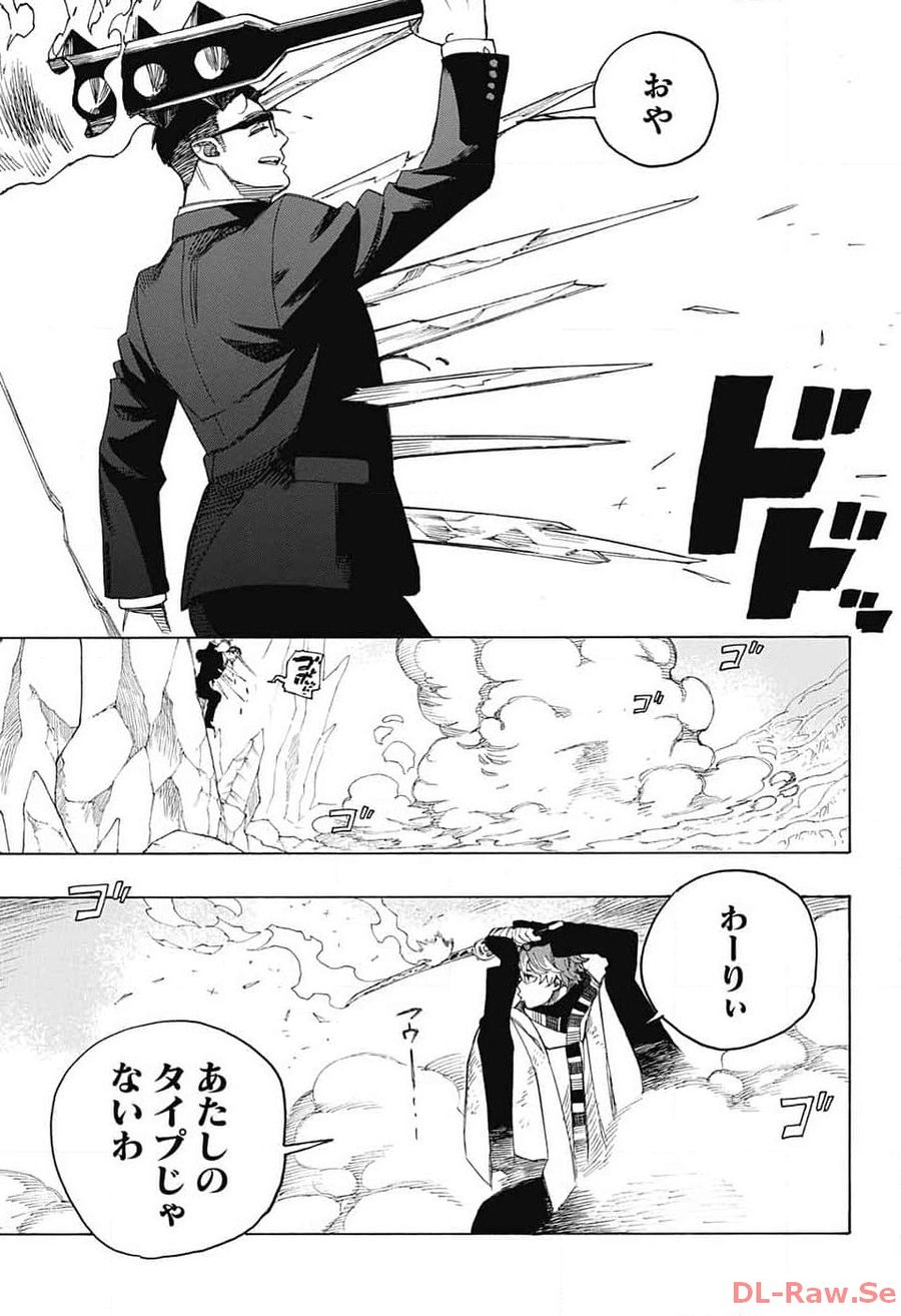 青の祓魔師 - raw - 第147話 - https://jpee.aabb.to/JPEE/8466/j2lg5fwaslv.jpg