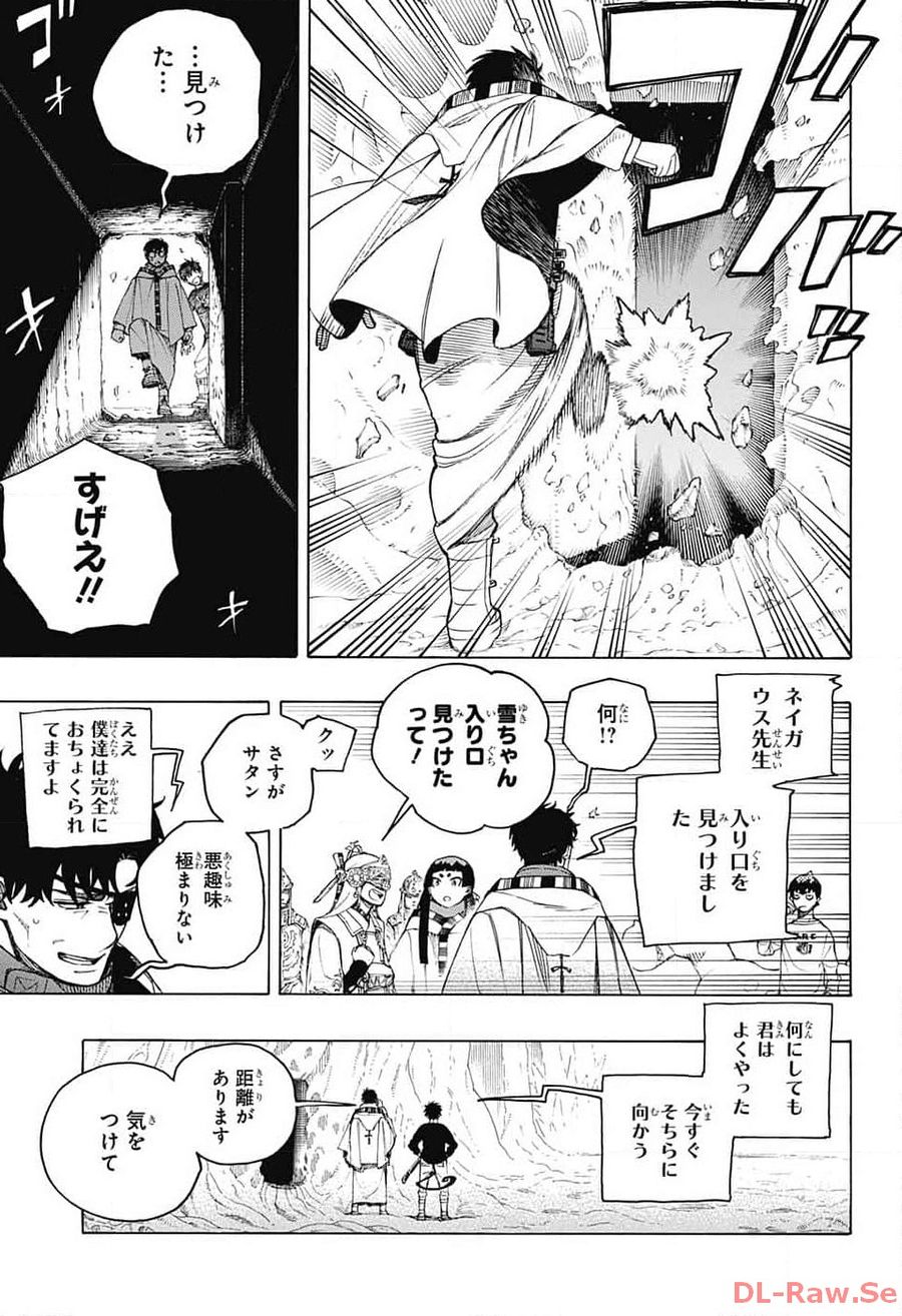 青の祓魔師 - raw - 第147話 - https://jpee.aabb.to/JPEE/8466/m3fk1aothag.jpg