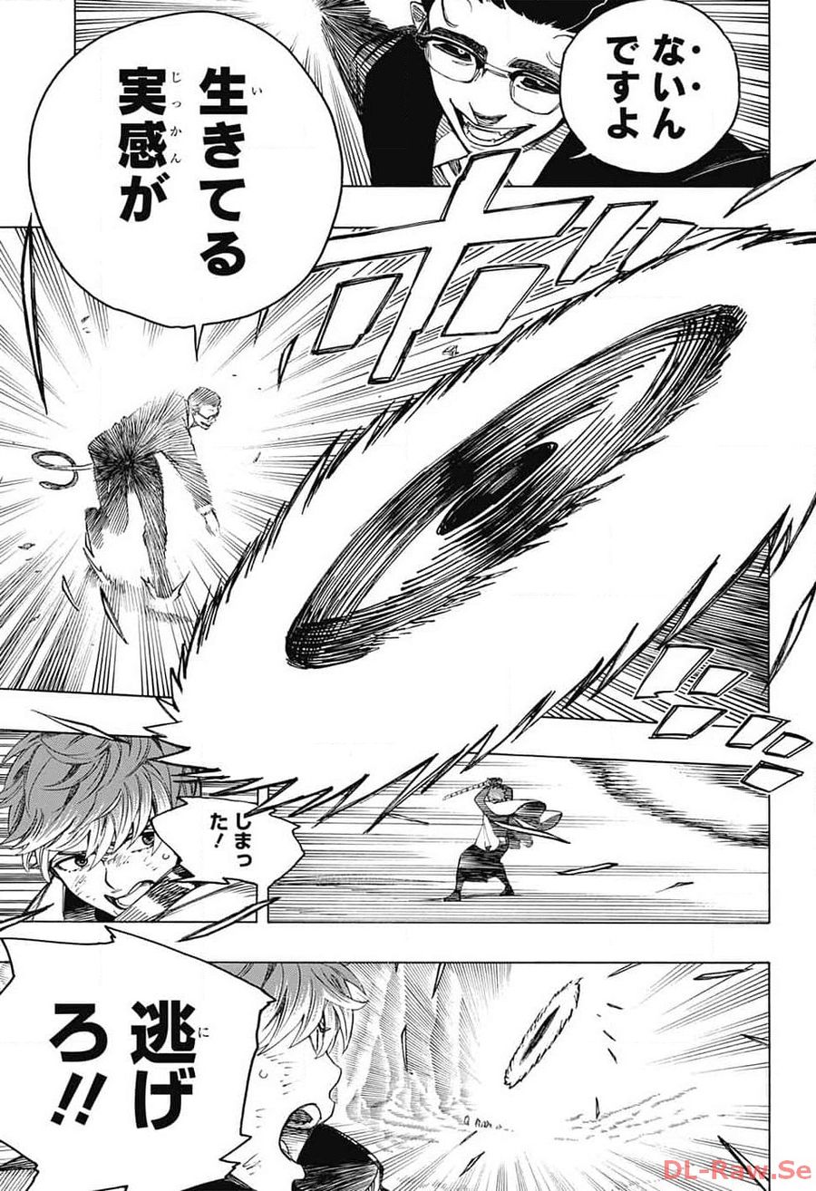 青の祓魔師 - raw - 第147話 - https://jpee.aabb.to/JPEE/8466/oy4yupa4vna.jpg