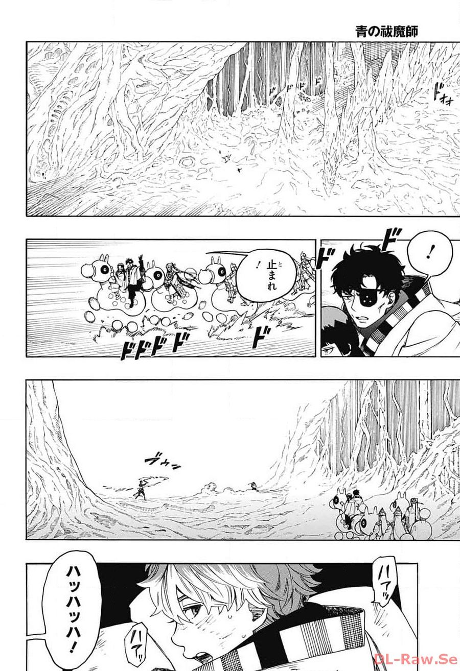 青の祓魔師 - raw - 第147話 - https://jpee.aabb.to/JPEE/8466/rvzsmcxqwxb.jpg