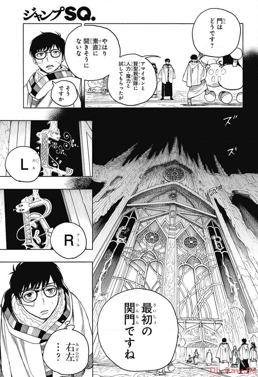 青の祓魔師 - raw - 第147話 - https://jpee.aabb.to/JPEE/8466/tsz41fzl3np.jpg