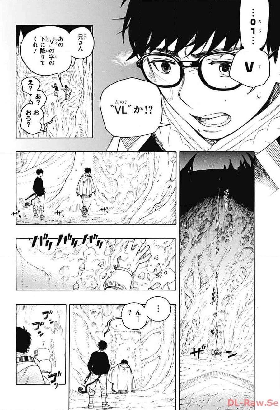 青の祓魔師 - raw - 第147話 - https://jpee.aabb.to/JPEE/8466/vby2spnu4jr.jpg