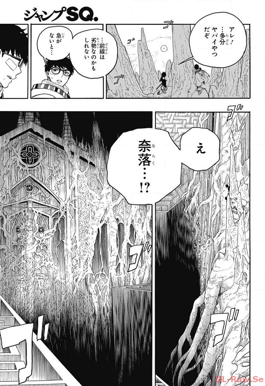 青の祓魔師 - raw - 第147話 - https://jpee.aabb.to/JPEE/8466/xpd3eznk4am.jpg