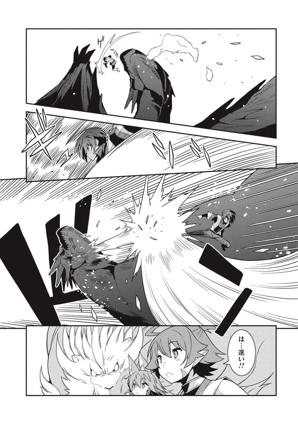 23