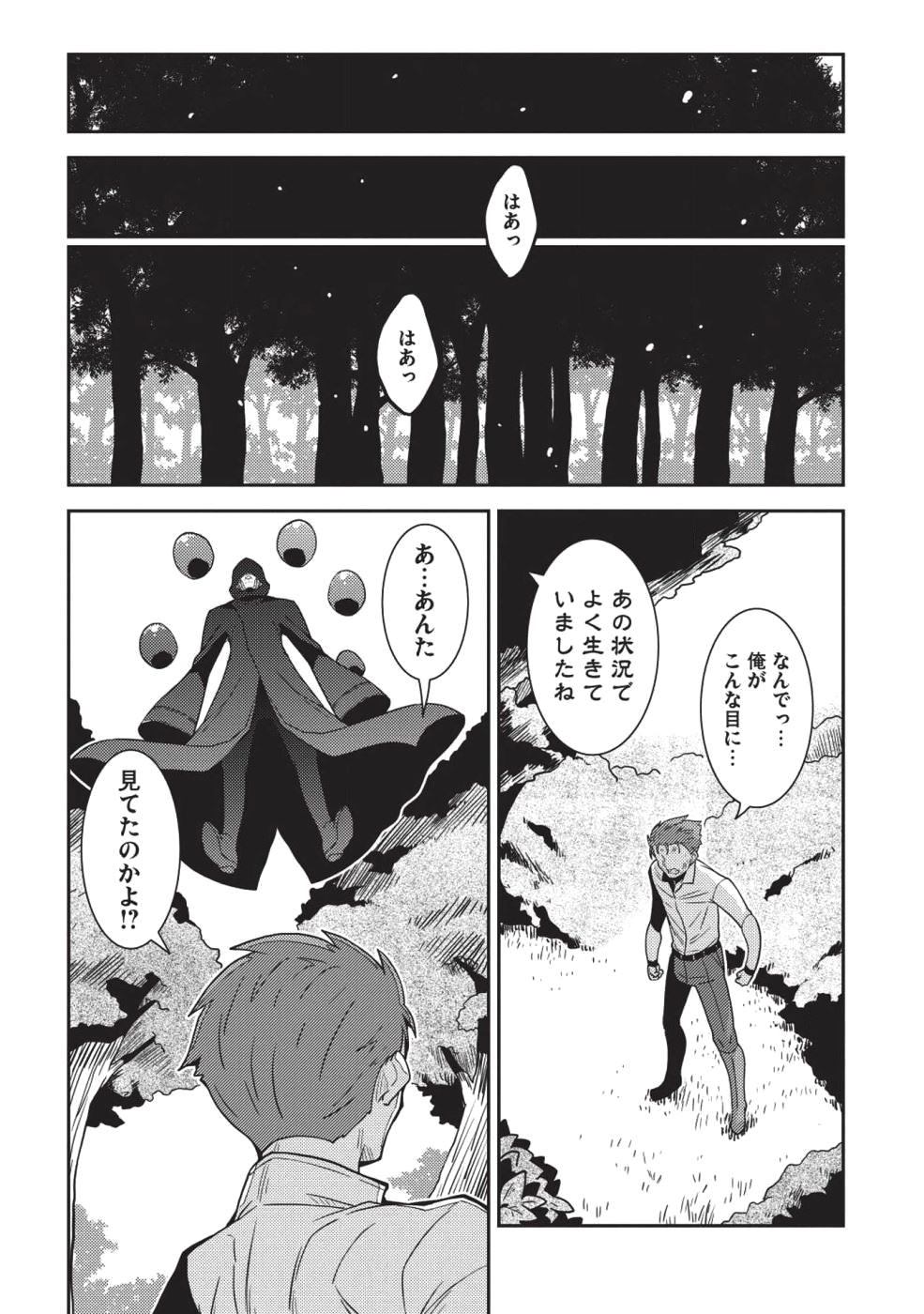 34