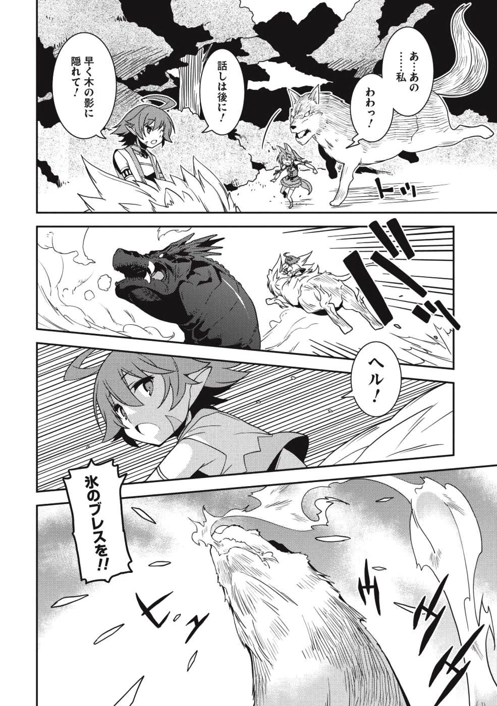 12