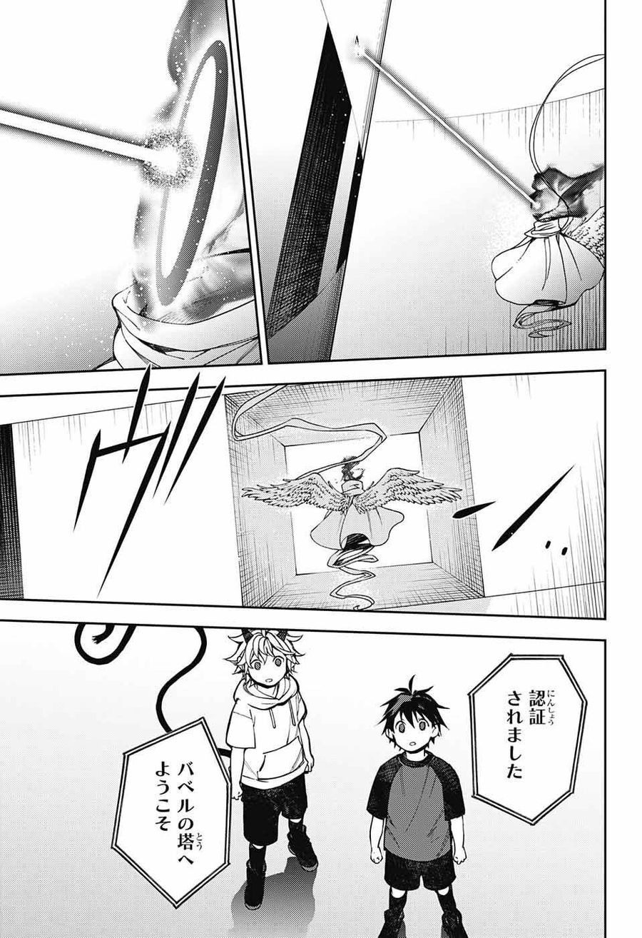 33