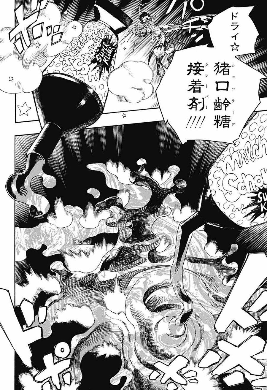 青の祓魔師 - raw - 第140話 - https://jpee.aabb.to/JPEE/8473/czep5fy3op4.jpg