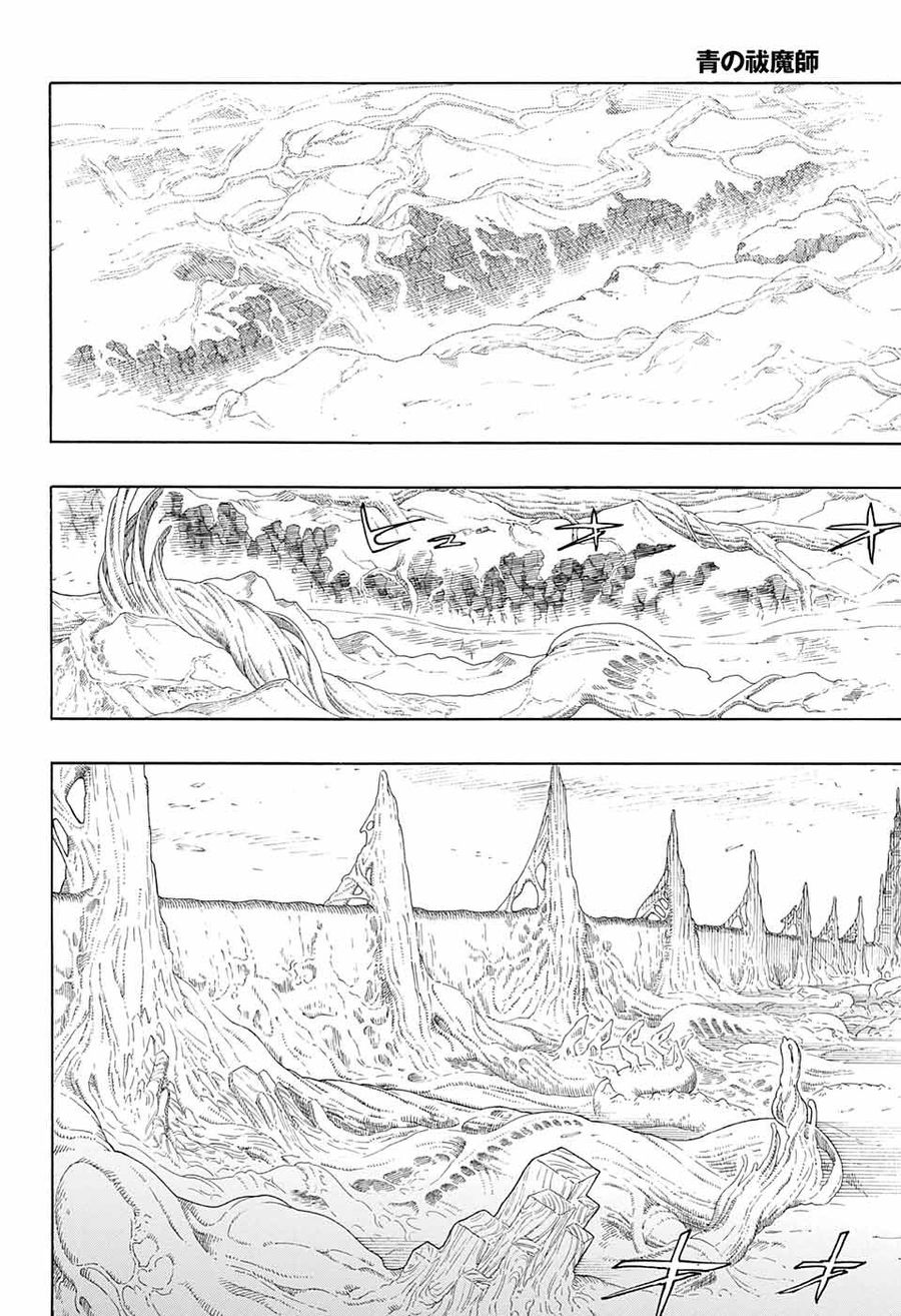 青の祓魔師 - raw - 第140話 - https://jpee.aabb.to/JPEE/8473/onqitwxmhbr.jpg