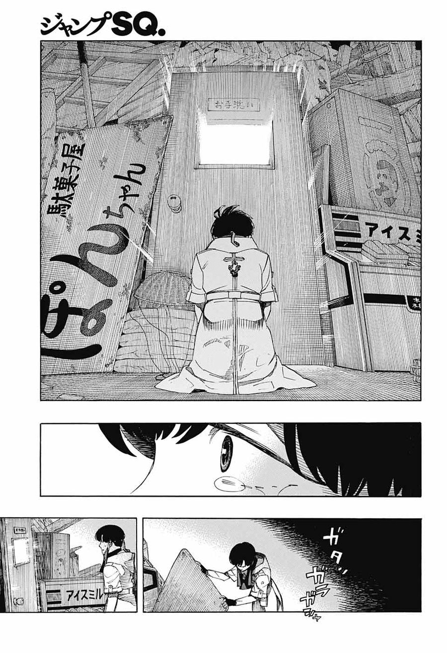 青の祓魔師 - raw - 第140話 - https://jpee.aabb.to/JPEE/8473/s4u3xkcc1gs.jpg