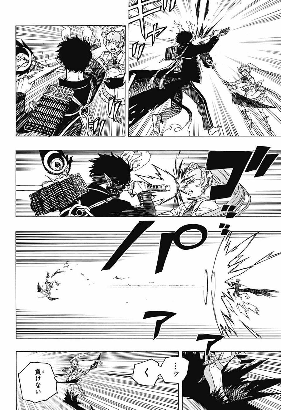 青の祓魔師 - raw - 第140話 - https://jpee.aabb.to/JPEE/8473/tdrnu3cjihl.jpg