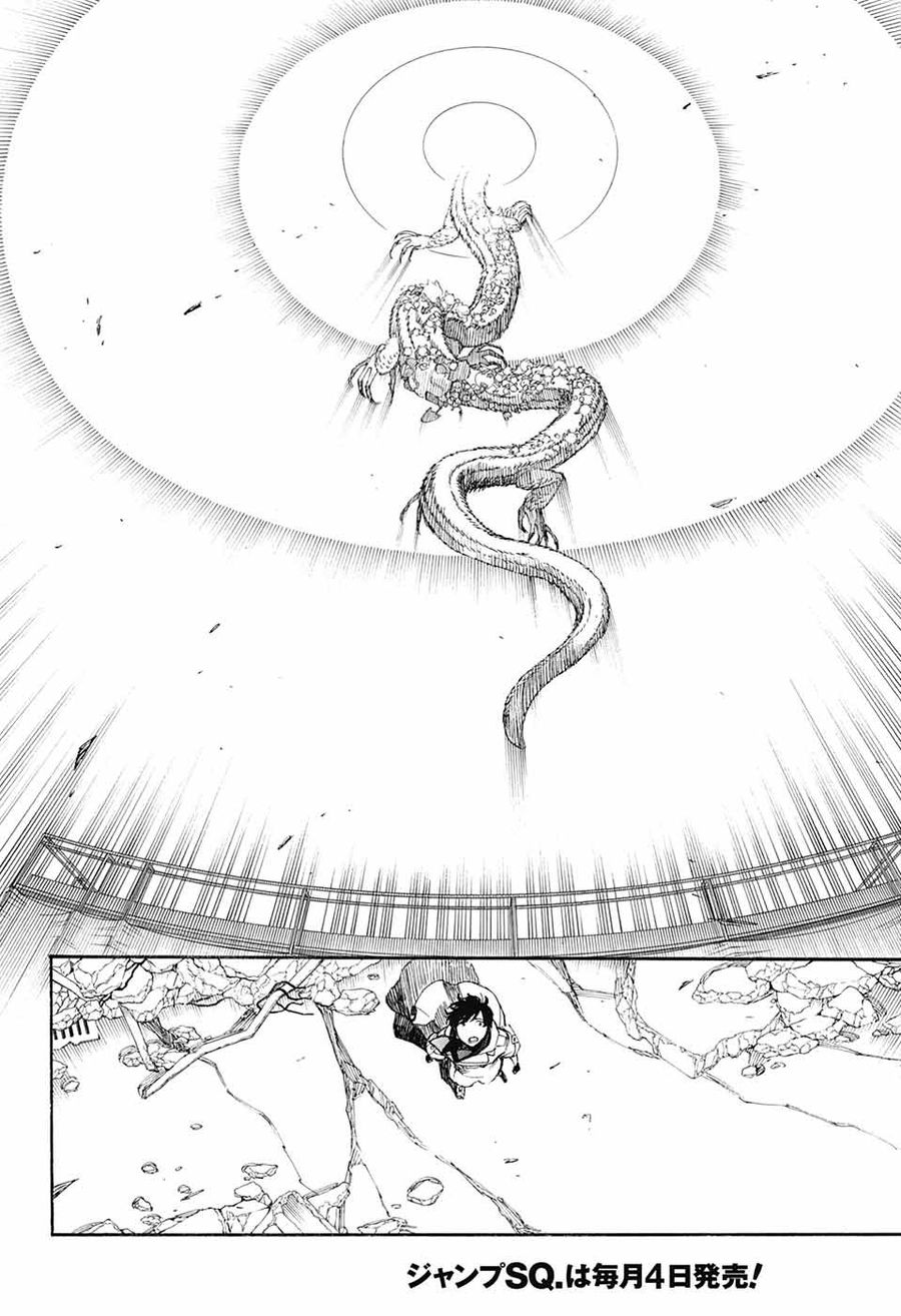青の祓魔師 - raw - 第140話 - https://jpee.aabb.to/JPEE/8473/wrm43l2cym3.jpg