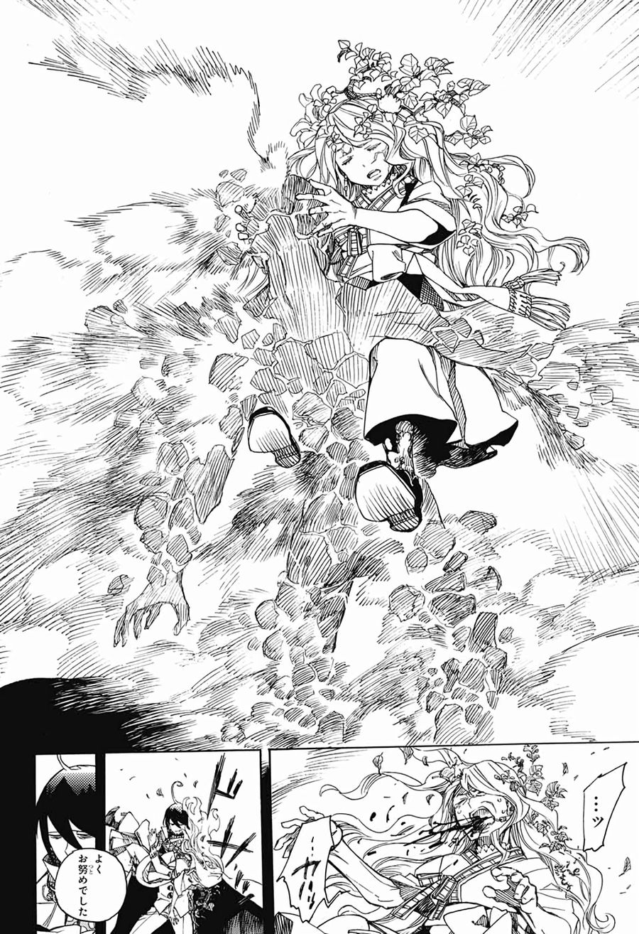 青の祓魔師 - raw - 第118話 - https://jpee.aabb.to/JPEE/8477/ahh054sawz0.jpg