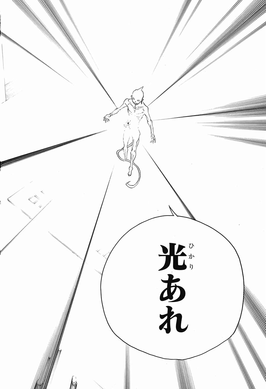 青の祓魔師 - raw - 第118話 - https://jpee.aabb.to/JPEE/8477/jrhj5ljvpr2.jpg