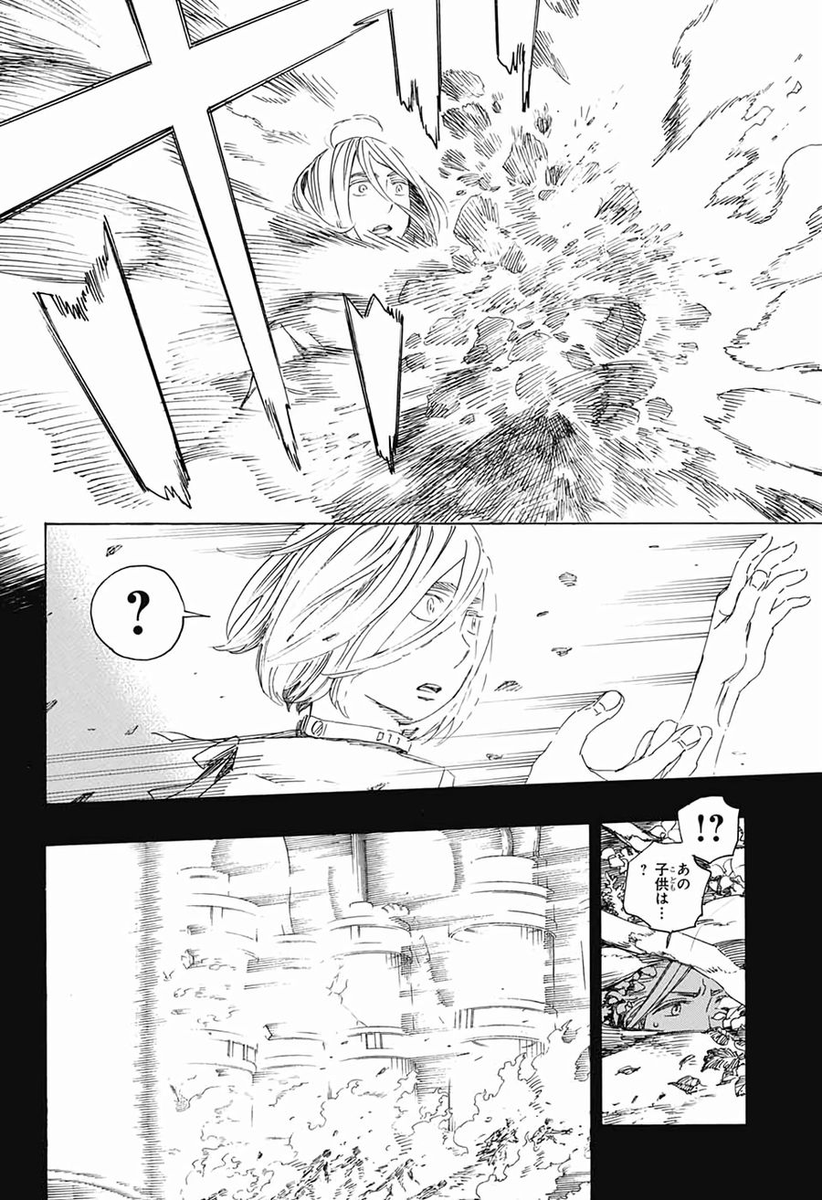 青の祓魔師 - raw - 第118話 - https://jpee.aabb.to/JPEE/8477/xhczbae142t.jpg