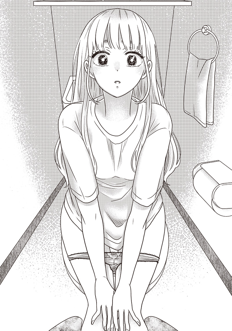 ゆぴ太の恋人 第5話 - Page 11