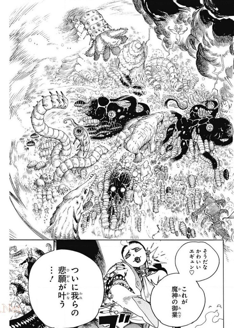 青の祓魔師 - raw - 第130話 - https://jpee.aabb.to/JPEE/8482/l4xvlo3u3ji.jpg