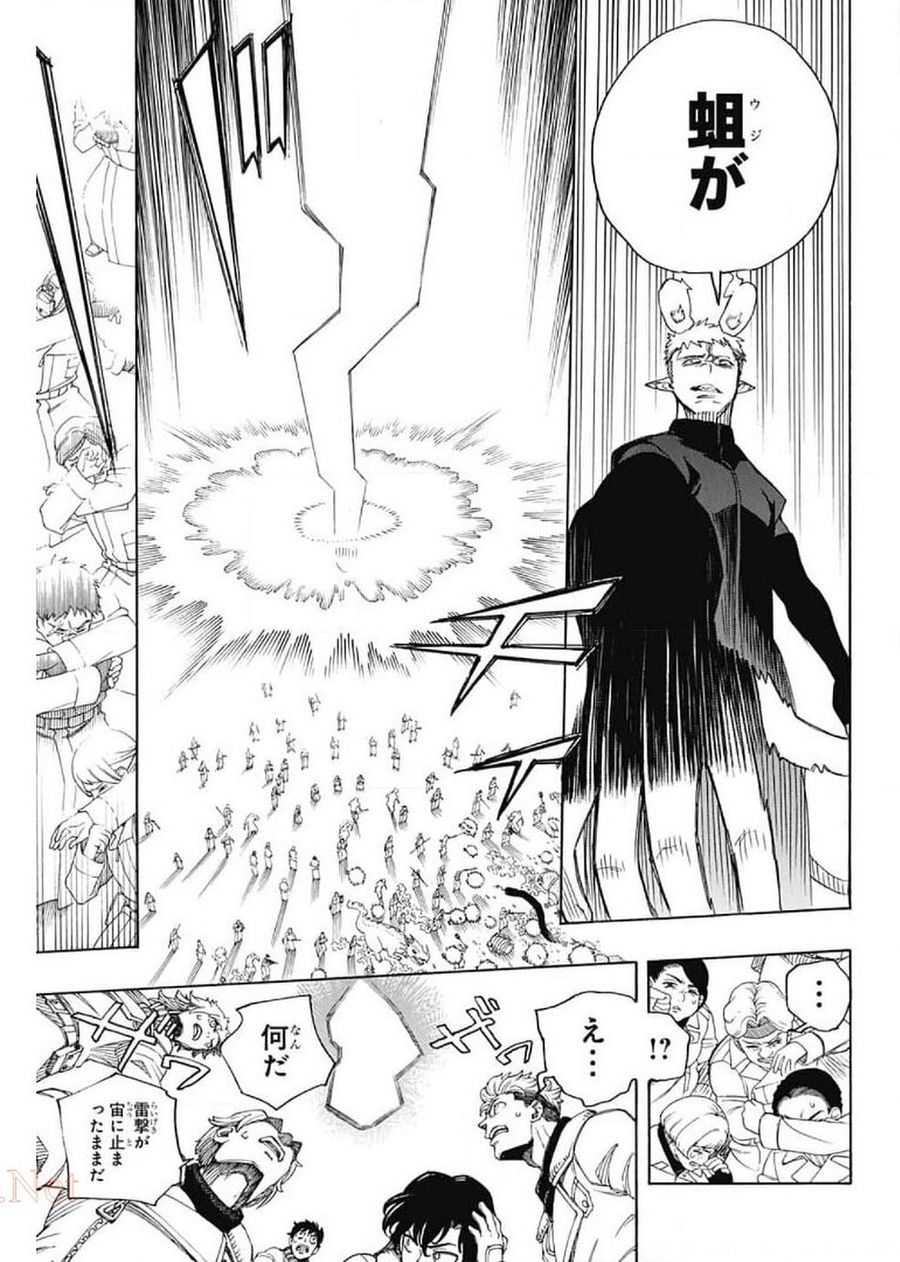 青の祓魔師 - raw - 第130話 - https://jpee.aabb.to/JPEE/8482/qehgh0tc0kf.jpg