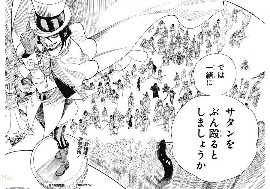 青の祓魔師 - raw - 第130話 - https://jpee.aabb.to/JPEE/8482/u40pt04dudk.jpg