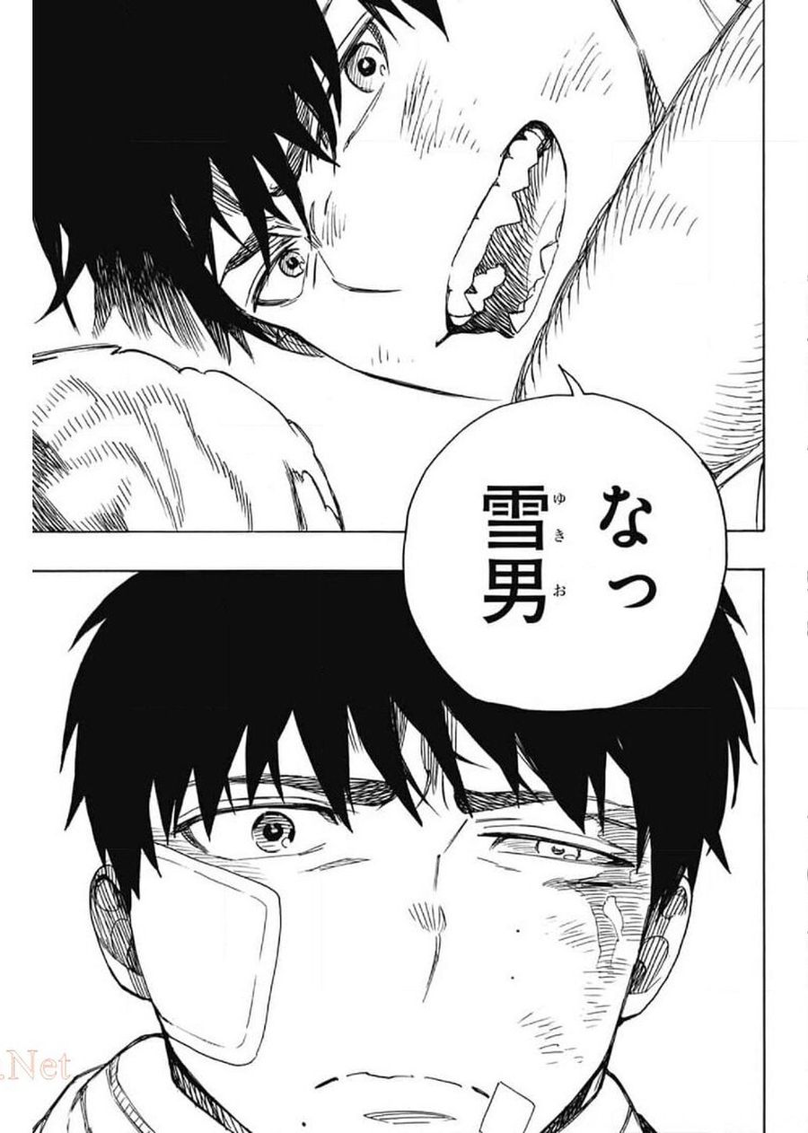 青の祓魔師 - raw - 第130話 - https://jpee.aabb.to/JPEE/8482/wll42o4qcgf.jpg