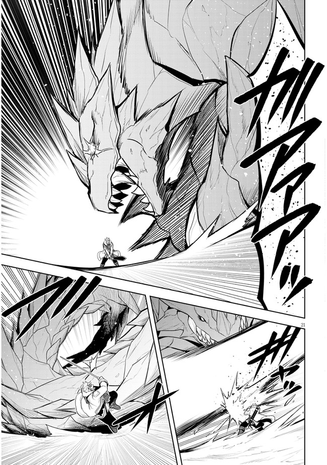 21