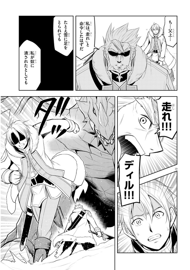 19