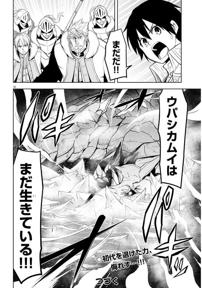 36