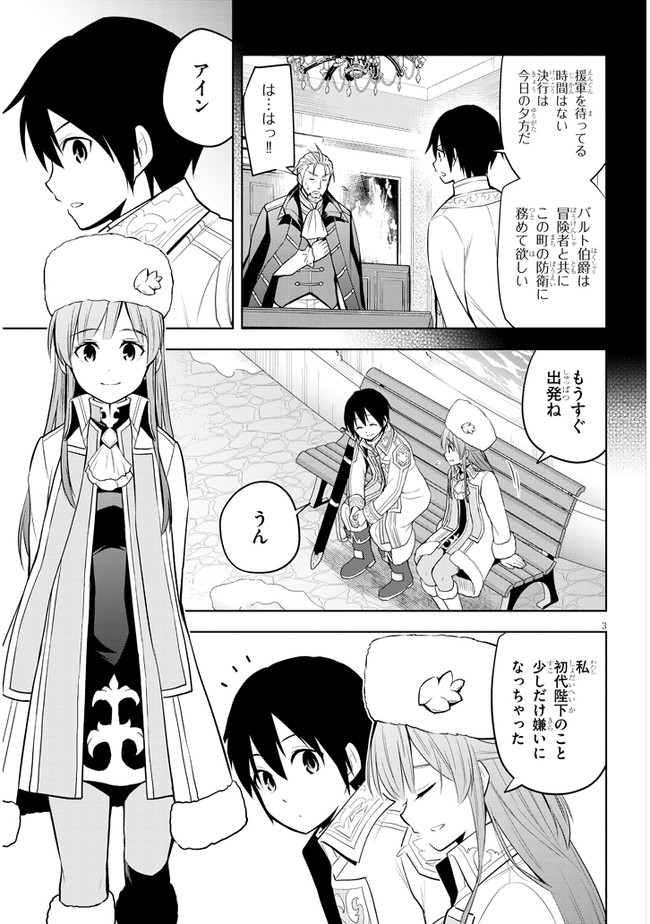 3