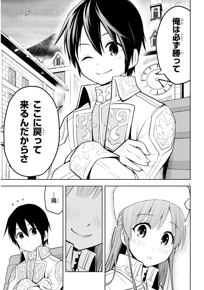 5