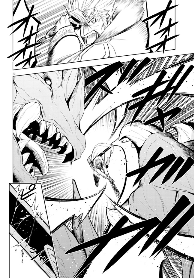 22