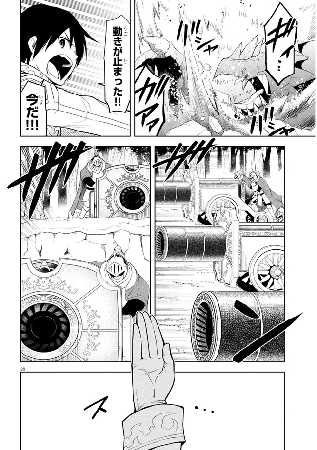 28