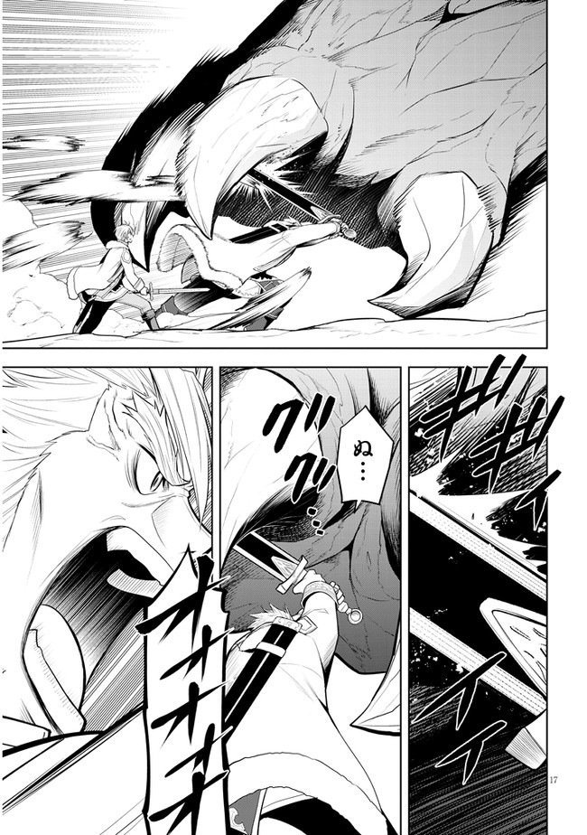 17