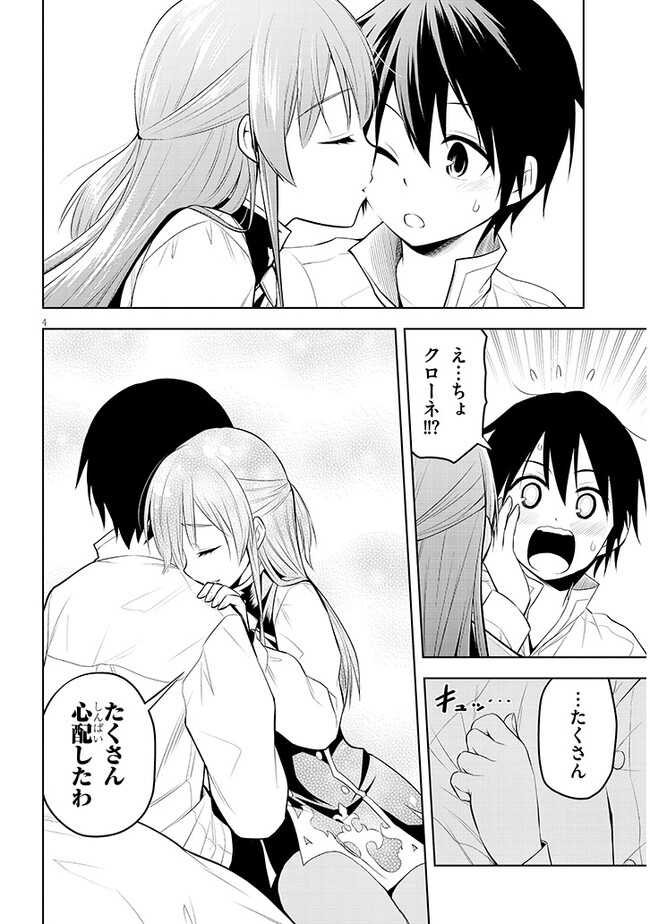 4