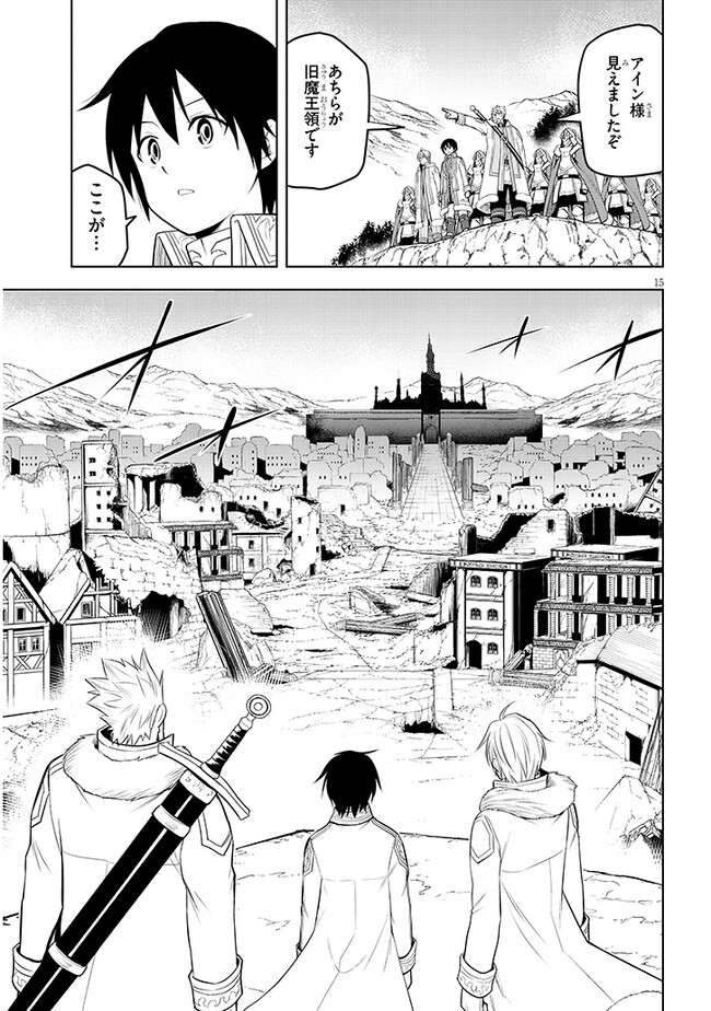 15