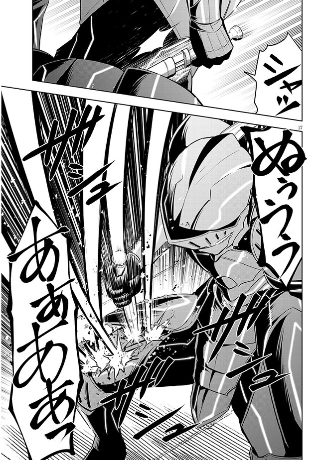 17
