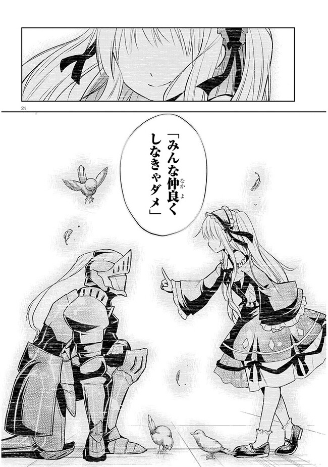 24