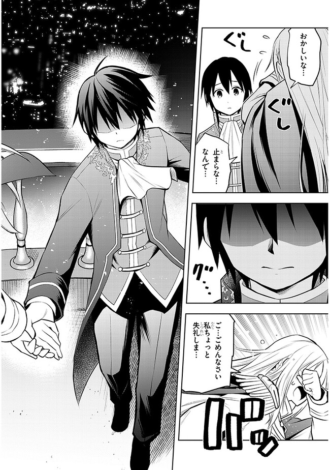 26