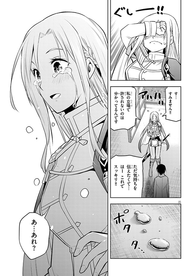 25