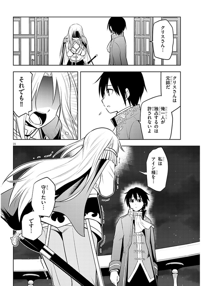 24