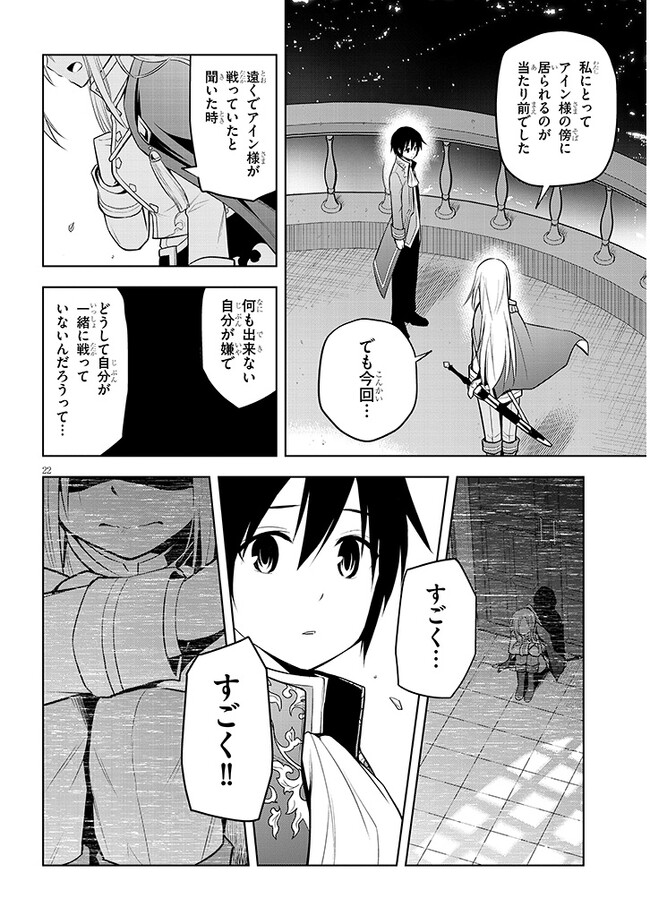 22
