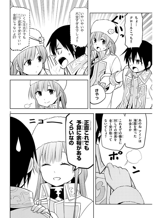 6