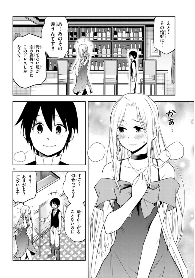 10