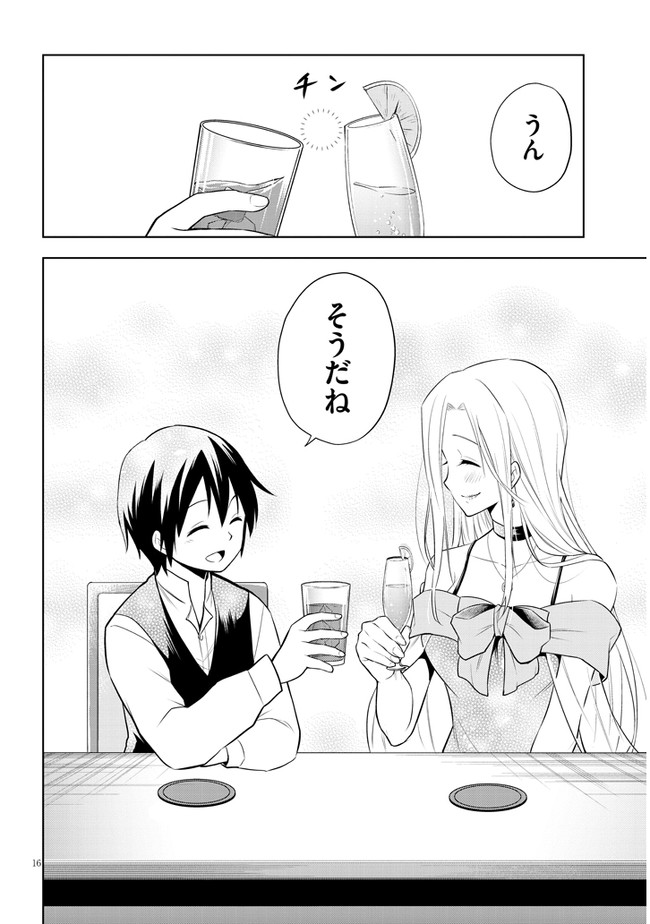 16