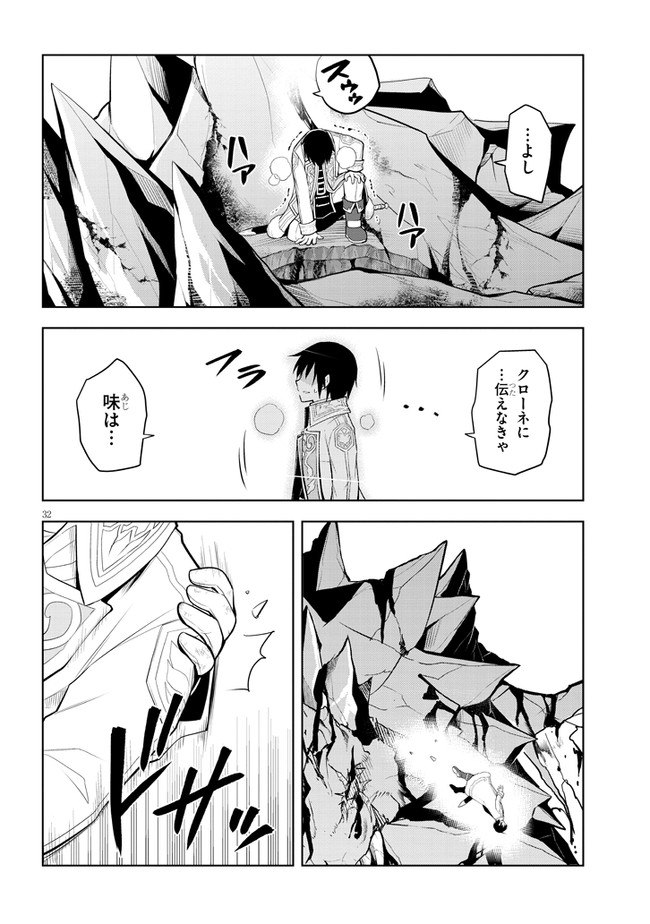 32