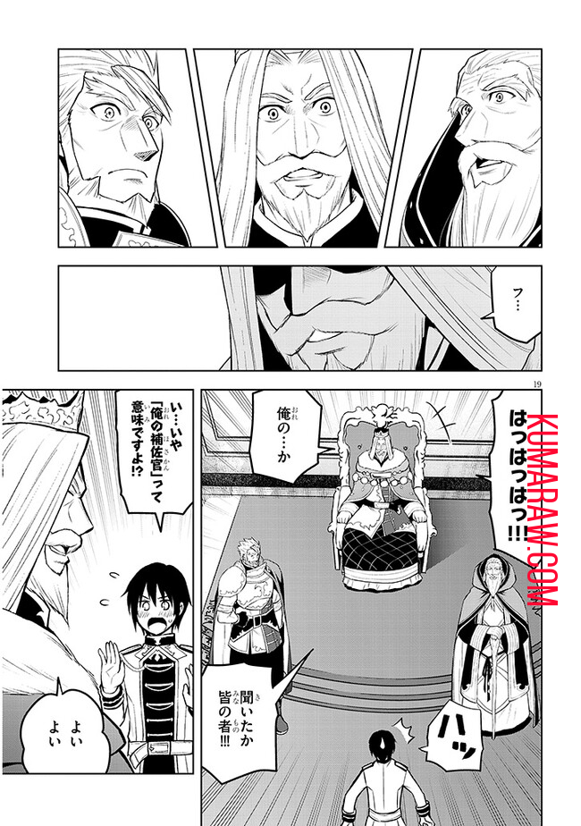 19